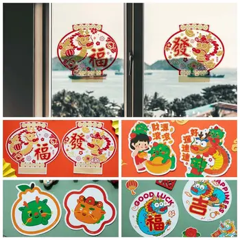 Наклейка на дверь, окно, Китайский Новый Год, Настенная наклейка на дверь, Слова Благословения 2024 Дракон, Новый Год, Китайские Новогодние украшения из ПВХ