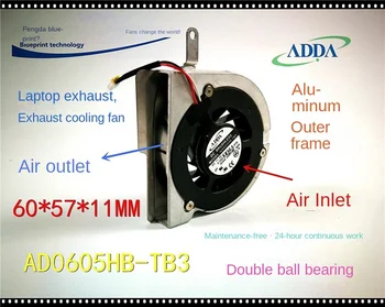 Немой вентилятор охлаждения с шарикоподшипником для ноутбука AD0605HB-TB3 6 см 5 В с турбиной