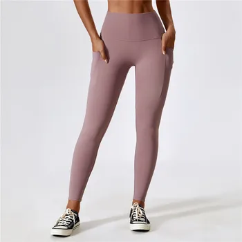 Обтягивающие штаны для йоги телесного цвета с карманом для подтяжки живота и бедер, спортивные штаны для бега с высокой талией