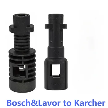 Переходный разъем для Мойки высокого давления Bosch (Старый) Lavor Stewins Vax Lance к Пистолету-распылителю Karcher Для Мойки автомобилей