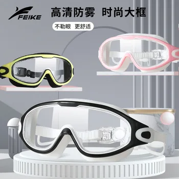 Плавательные очки для мужчин, женские очки для бассейна с мягкой силиконовой прокладкой для мужчин или женщин, взрослых или подростков SDI99