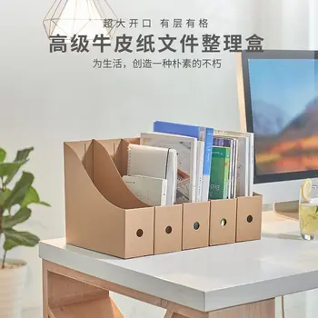 Подставка для книг, Оптовый ящик для хранения бумаги, Стеллаж для хранения книг, Офисный рабочий стол, Хранение папок в японском стиле и организация Ma