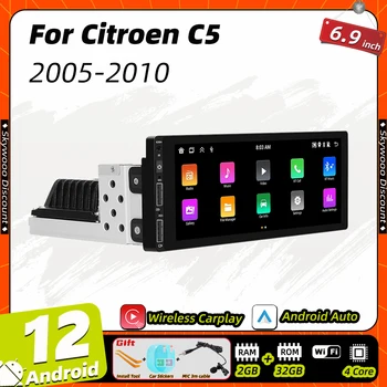 1din Android Автомобильный Мультимедийный для Citroen C5 2005-2010 1 Din Радио Стерео Головное Устройство Carplay Экран Авторадио GPS Навигация Авто