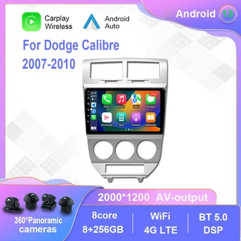 Android 12.0 Для Dodge Calibre 2007-2010 Автомобильный Радиоприемник Мультимедийный Видеоплеер Навигация стерео GPS Carplay No 2din 2 din dvd