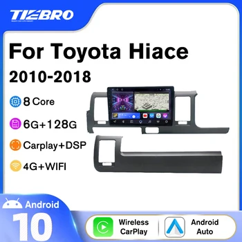 TIEBRO DSP Android10 Автомагнитола Для Toyota Hiace 2010 2011 2013-2018 Автомобильный Мультимедийный Плеер Стерео Навигация Carplay NO 2DIN DVD
