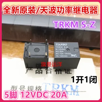  TRKM S-Z 12V 20A 5-12 В постоянного тока T78 HJR-78F