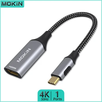 USB-КОНЦЕНТРАТОР MOKiN 1 в 1 для MacBook Air / Pro, iPad, ноутбуков Thunderbolt - HDMI 4K30Hz, расширенные возможности подключения, изящный и стильный