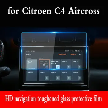 Автомобильный протектор экрана для Citroen C4 Aircross HD Clear Car GPS Navigation Защитная пленка из закаленного стекла 2018-2019