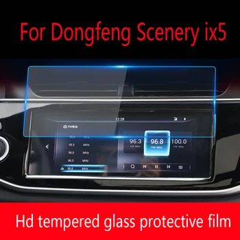 Для Dongfeng Scenery ix5 2021, 10,25-дюймовый экран центрального управления GPS-навигацией, защитная пленка из закаленного стекла