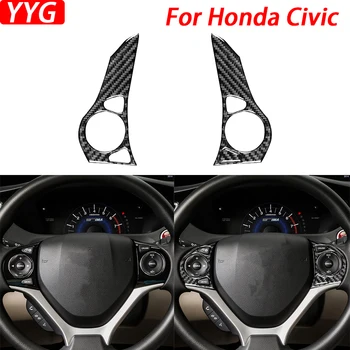 Для Honda Civic 9th Coupe Седан 2013-2015 Кнопка рулевого колеса из углеродного волокна Панель управления Декоративная крышка Наклейка для салона автомобиля