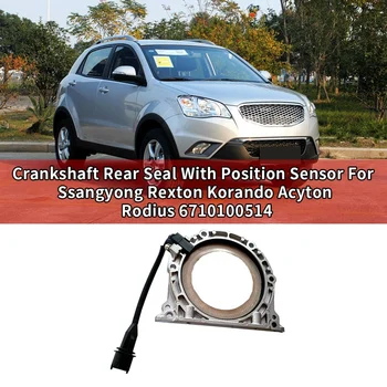 Заднее уплотнение коленчатого вала автомобиля с датчиком положения для Ssangyong Rexton Korando Acyton Rodius 6710100514