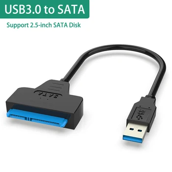 Кабель USB 3.0 SATA 3 Адаптер Sata-USB 3.0 Со скоростью передачи данных до 6 Гбит/с Поддержка 2,5-дюймового внешнего жесткого диска SSD Жесткий диск 22-Контактный кабель Sata III Cord