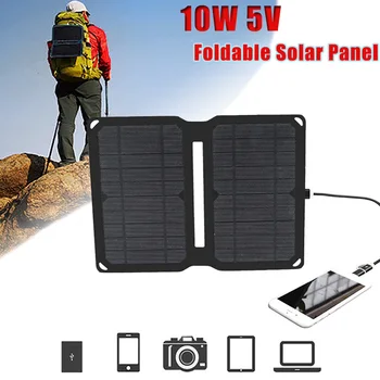 Солнечная панель ETFE мощностью 10 Вт, наружное зарядное устройство для мобильного телефона, Аварийный источник питания, 5 В порт USB2.0, Водонепроницаемый для пеших прогулок на открытом воздухе
